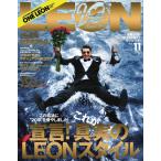 LEON(レオン) 2021年11月号 電子書籍版 / LEON(レオン)編集部