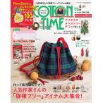 COTTON TIME(コットンタイム) 2021年11月号 電子書籍版 / COTTON TIME(コットンタイム)編集部