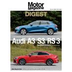 Motor Magazine Mook Audi A3/S3/RS 3 電子書籍版 / Motor Magazine Mook編集部
