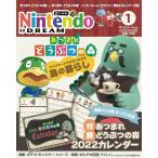 Nintendo DREAM 2022年1月号 電子書籍版 / Nintendo DREAM編集部
