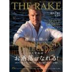 THE RAKE JAPAN EDITION ISSUE 43 電子書籍版 / THE RAKE JAPAN EDITION編集部