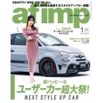 af・imp (オートファッションインプ) 2022年1月号 電子書籍版 / af・imp (オートファッションインプ)編集部