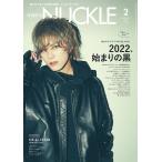 MEN’S KNUCKLE 2022年2月号 電子書籍版 / MEN’S KNUCKLE編集部