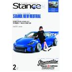 スタンスマガジン Stance MAG. 2022年2月号 #49 電子書籍版 / スタンス・マガジン編集部