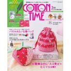 COTTON TIME(コットンタイム) 2022年3月号 電子書籍版 / COTTON TIME(コットンタイム)編集部