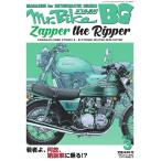 Mr.Bike BG 2022年3月号 電子書籍版 / Mr.Bike BG編集部
