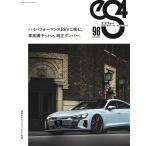 eS4 no.96 電子書籍版 / eS4編集部