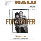 NALU 2022年4月号 No.124 電子書籍版 / NALU編集部
