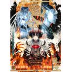 平安幻想夜話 鵺鏡 サプリメント 鬼合 電子書籍版 / 著:神谷涼 著:インコグ・ラボ