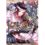 平安幻想夜話 鵺鏡 サプリメント 鵺鏡異聞抄 電子書籍版 / 著:神谷涼 著:インコグ・ラボ
