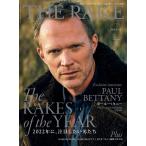 THE RAKE JAPAN EDITION ISSUE 45 電子書籍版 / THE RAKE JAPAN EDITION編集部