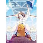 LoveLive!Sunshine!! Aqours magazine 〜WATANABE YOU〜 電子書籍版