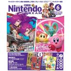 Nintendo DREAM 2022年6月号 電子書籍版 / Nintendo DREAM編集部