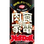 ホットドッグプレスセレクション 肉料理レボリューション! 肉食家電 電子書籍版 / Hot-Dog PRESS編集部