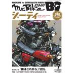 Mr.Bike BG 2022年7月号 電子書籍版 / Mr.Bike BG編集部