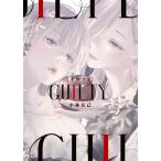 GUILTY ギルティ 電子書籍版 / 小林拓己
