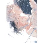 凪がれ星/ミギノヤギ - 最安値・価格比較 - Yahoo!ショッピング