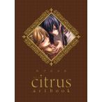 citrus artbook サブロウタ／著 コミック原画集 - 最安値
