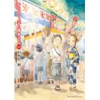 からかい上手の高木さん 20 （ゲッサン少年サンデーコミックス