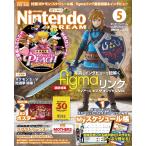 Nintendo DREAM 2024年5月号 電子書籍版 / Nintendo DREAM編集部