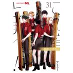 この音とまれ！ 31 （ジャンプコミックス） アミュー／著 少年