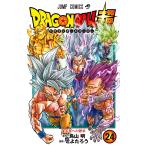 ドラゴンボール超 24 （ジャンプコミックス） 鳥山明／原作 とよた