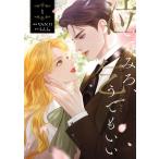 泣いてみろ、乞うてもいい 1 （フロースコミック） VAN JI／漫画