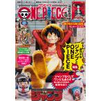 ONE PIECE magazine 020 集英社 尾田栄一郎 ： 通販・価格比較 [最安値