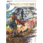 ドラゴンクエスト1&2公式ガイドブック HD-2D版/ゲーム - 最安値・価格