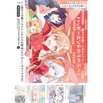 超かぐや姫！公式ガイドブックハッピーエンドのその先へ！ ニュー