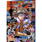 ジャンプGIGA 2026 SPRING 全付録付き ジャンプギガ×6冊 週刊少年ジャンプ増刊 ジャンプGIGA 2026 SPRING