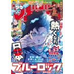 週刊少年マガジン 2026年29号