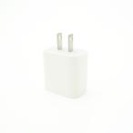 Apple оригинальный 20W USB-C источник питания адаптер [.. пачка рассылка ]l б/у смартфон * планшет. ReYuu магазин ( повторное использование toa)