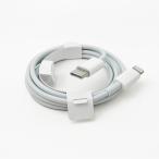 Apple оригинальный USB-C - Lightning кабель (1m)[.. пачка рассылка ]lReYuu магазин ( повторное использование toa)