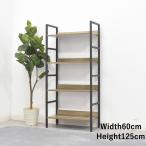 スチールラック 4段ラック アンティーク オープンラック 収納棚 60cm幅 シェルフ オープンシェルフ 4段 おしゃれ スチール 収納 飾り棚 幅60
