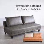 ソファーベッド 布 ソファー 3人掛け ソファベッド おしゃれ 3Pソファー あぐらソファ 3人用 クッション付き 北欧 リクライニングソファ レザーファブリック