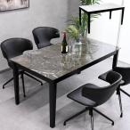 ダイニングテーブル 北欧 おしゃれ 150cm幅 テーブル 150×80 石目調 モダン ４人掛け ４人用 ダイニングテーブル単品 ダイニング 幅150 長方形 テーブル単品