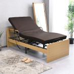 電動ベッド 2モーター 介護ベッド 