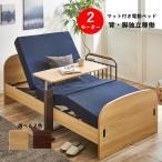 [ распаковка установка ] электрический bed 2 motor электрический наклонный bed специальная кровать распаковка установка коврик имеется поручень имеется одиночная кровать дистанционный пульт функционирование электрический наклонный 