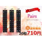 送料無料 耳つぼジュエリーシール チタン20粒入/pairs 耳ツボ図付で安心 正規スワロフスキー付貼るピアスシール