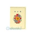 kokyoKOKUYO acid -130 домашняя бухгалтерская книга B5 беспроводной ..64 листов acid -130 [5 штук ] 4901480084886