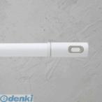【個数：1個】ナスタ（NASTA) KS-NRP003-40P-R Laundry Pole【ランドリーポール】 ホワイト×レッド KSNRP00340PR