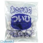 アーテック ArTec 002729 追肥 4521718027296 ついひ ATC-2729 1袋10g 栽培 肥料 家庭菜園