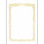  наличие sa SaGa wataka печать 10-1161 *OA почетный сертификат бумага белый A4 ширина документ 100[100 листов ] 101161 100 листов прекрасное качество бумага горизонтальное письмо .... соответствует 