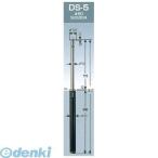 グリーンライフ  DS-5-TORIKAEYOUPOLE ガードナー取替用本体ポールのみ 車止めポール上下式 φ50．8 埋め込み式 H715ミリ DS5TORIKAEYOUPOLE