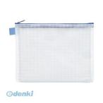 マグエックス  MMC-A5-B メッシュケース 【A5】【１枚】 MMCA5B メッシュケースA5 マチ5mm MagX