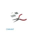 ベストツール S-125 ベスト 傘もとどおり S125 4991347809516 傘の骨の修理金具
