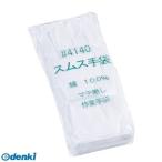 あさってつく対応 直送 代引不可・他メーカー同梱不可 おたふく手袋 4970687206506 #4140 マチ無スムス 打 LL 綿手袋 マチ無しス