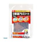 ソーゴ  4994273006028 緊急用保温アルミシート 幅210cmX長さ140cm