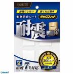 ����  TF-30CL-3 ž���ɻߥ����� ���å��ե��å� Ʃ�������� Ʃ�� 30��30mm TF30CL3